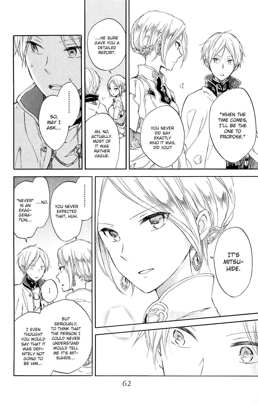 Page 18 Chapter 46 Akagami no Shirayukihime