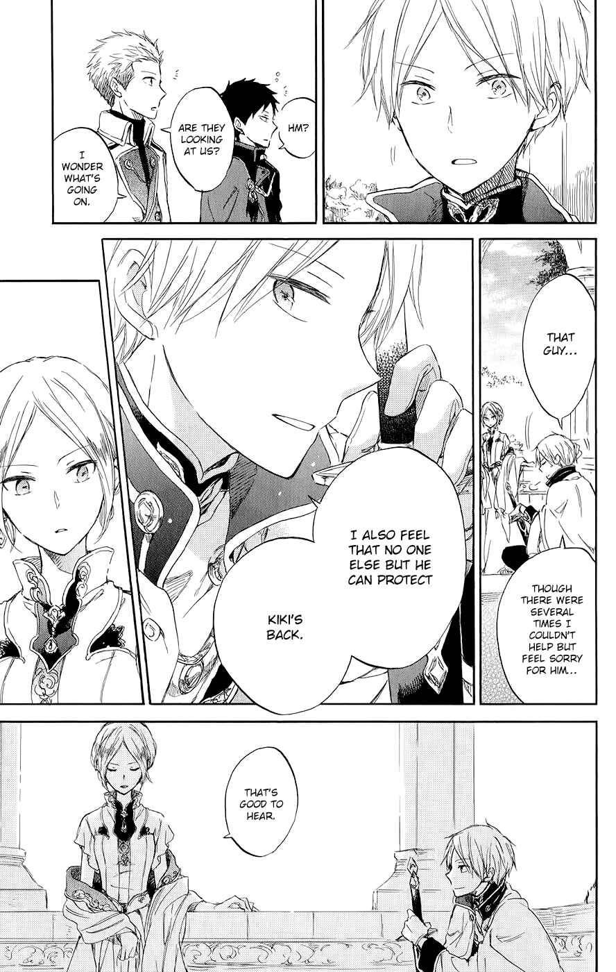 Page 19 Chapter 46 Akagami no Shirayukihime