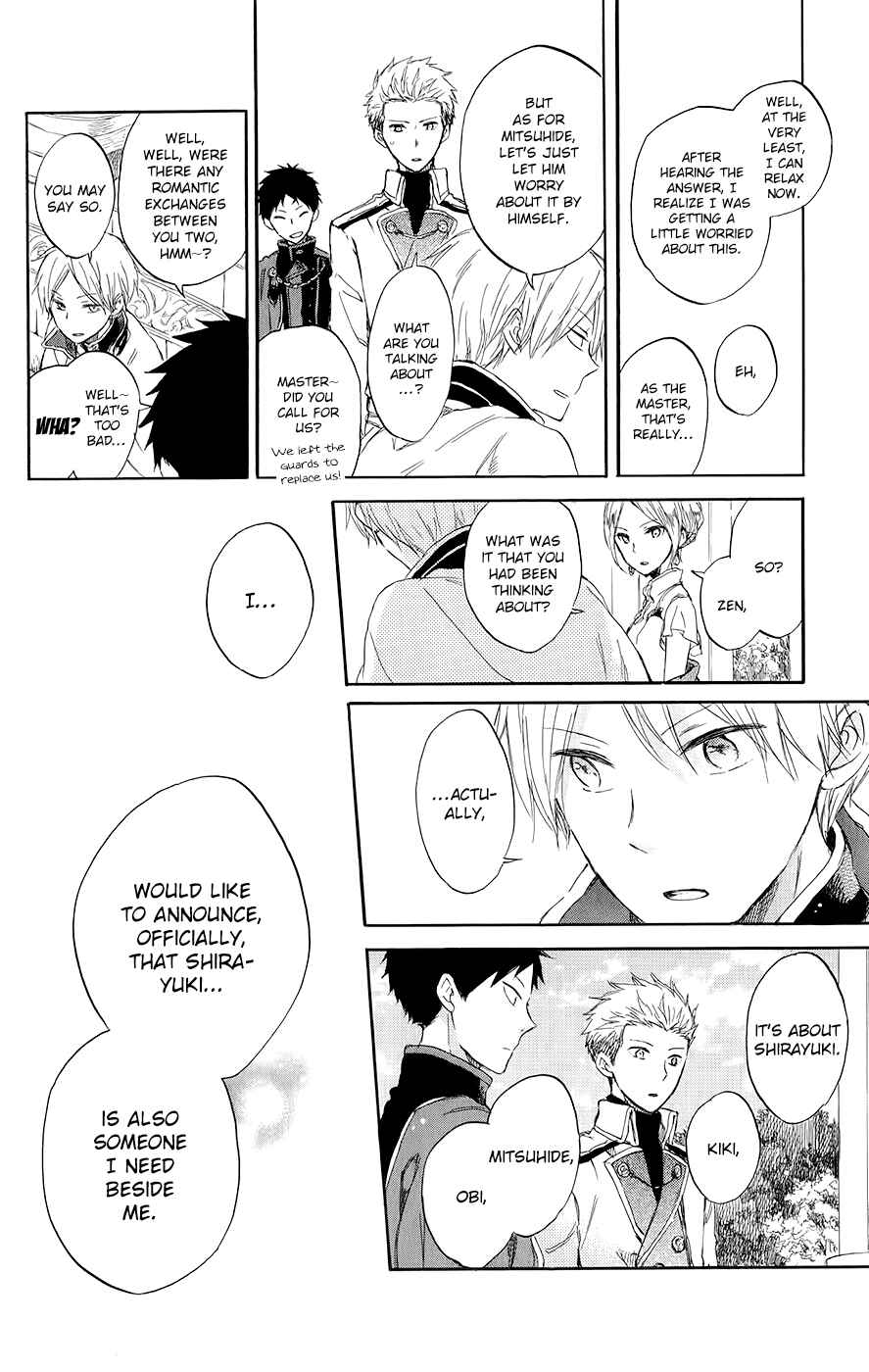 Page 20 Chapter 46 Akagami no Shirayukihime