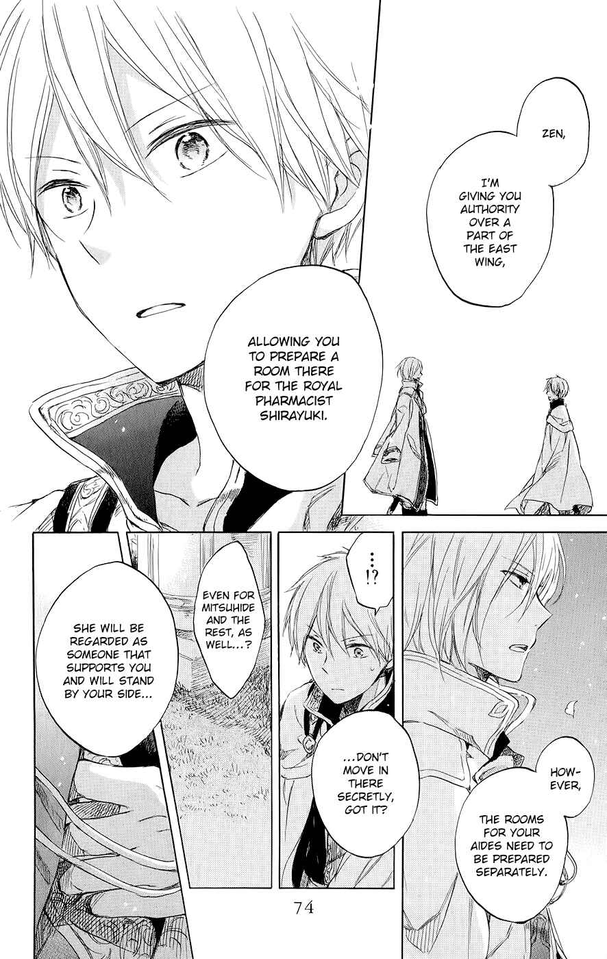Page 30 Chapter 46 Akagami no Shirayukihime