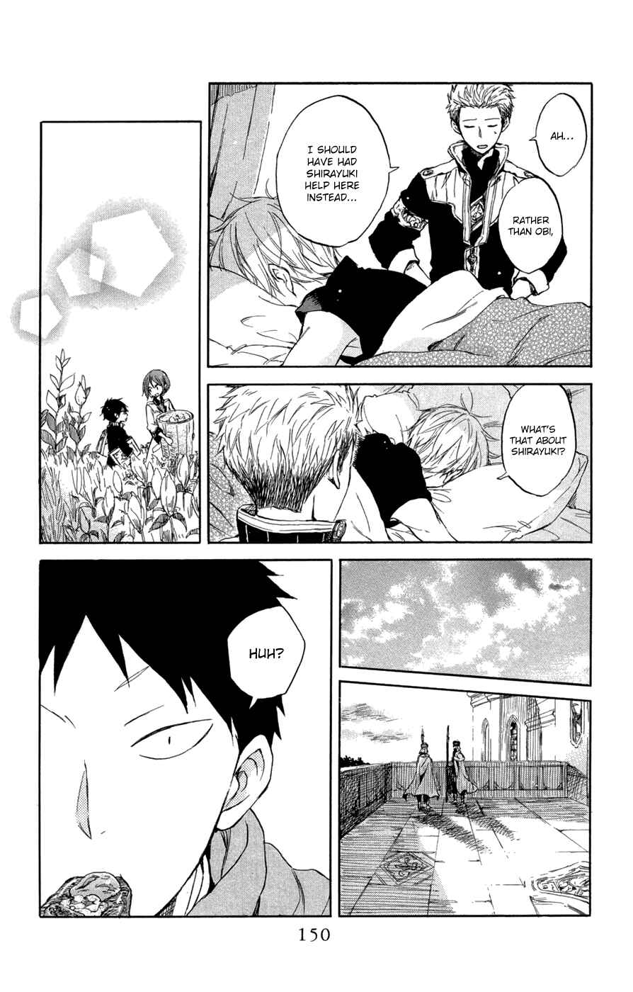 Page 11 Chapter 49 Akagami no Shirayukihime