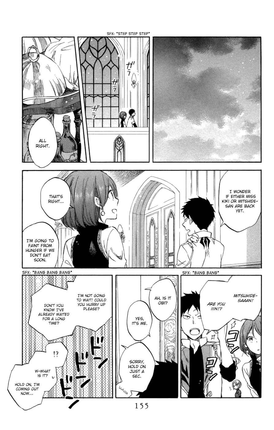 Page 16 Chapter 49 Akagami no Shirayukihime