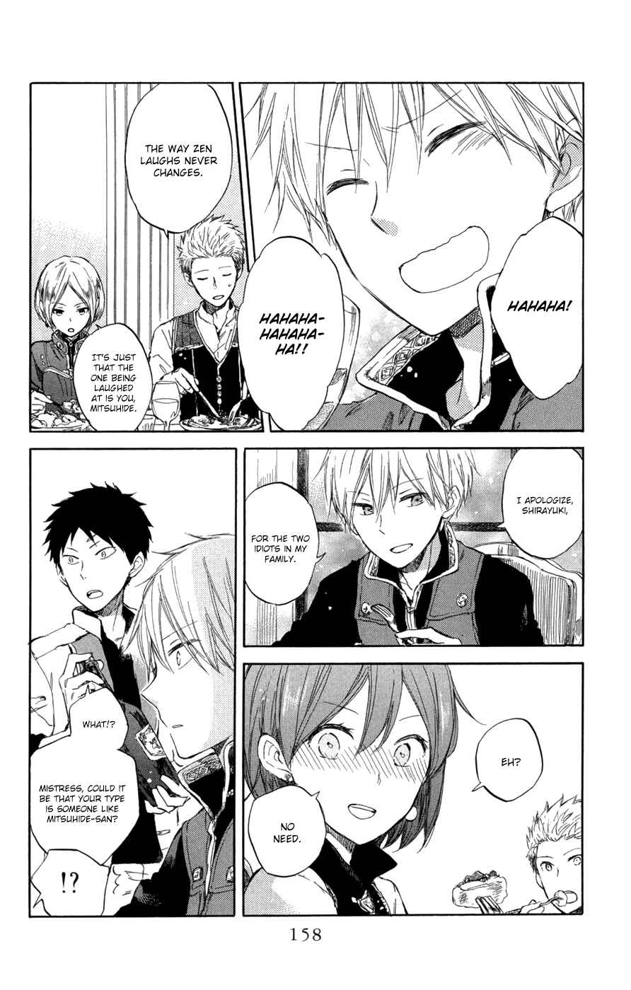 Page 19 Chapter 49 Akagami no Shirayukihime