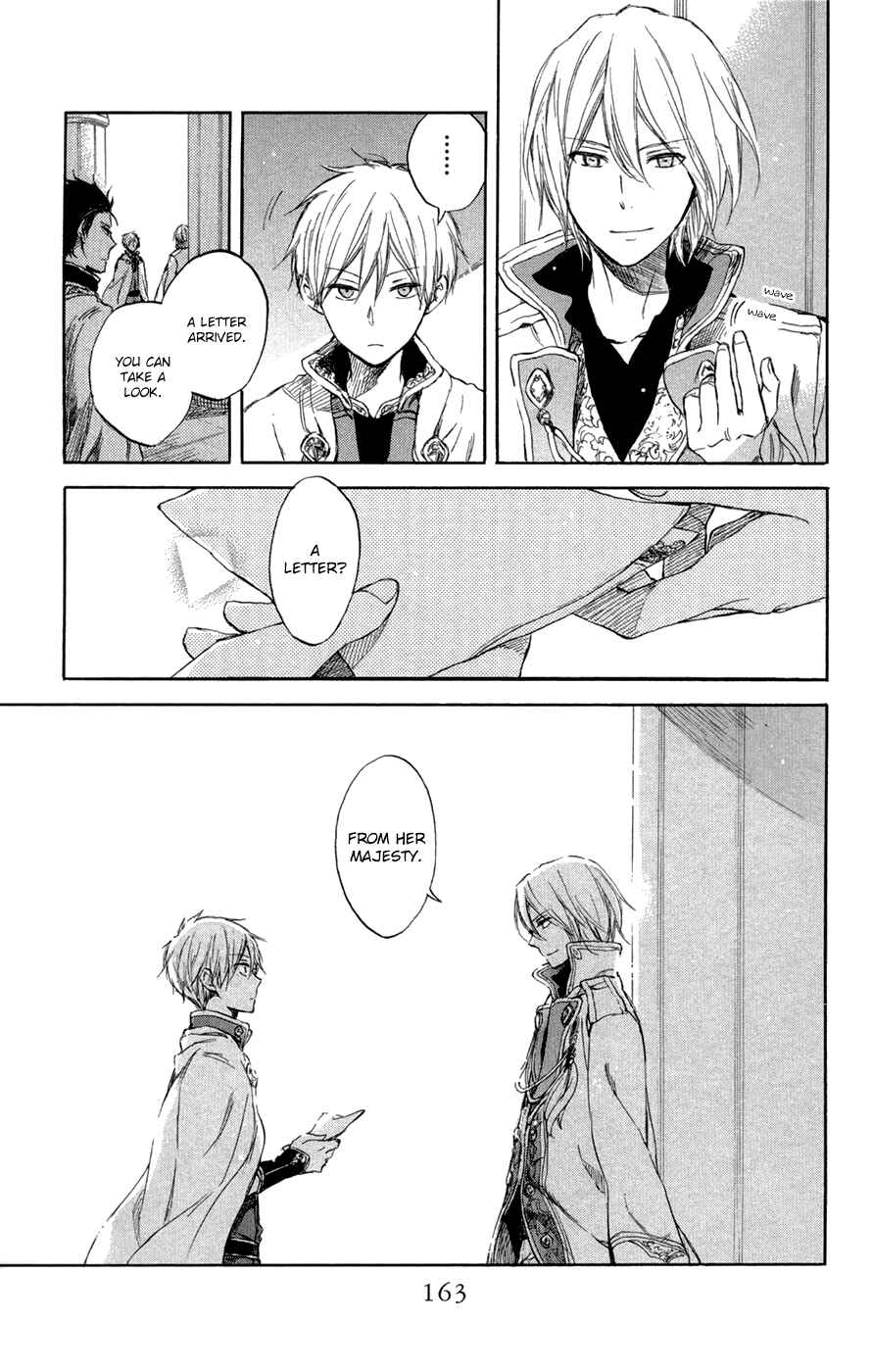 Page 23 Chapter 49 Akagami no Shirayukihime