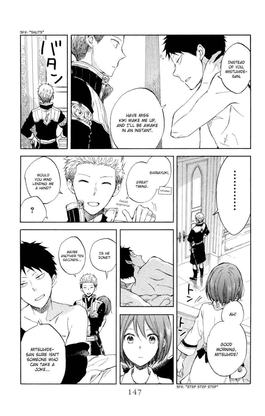 Page 8 Chapter 49 Akagami no Shirayukihime