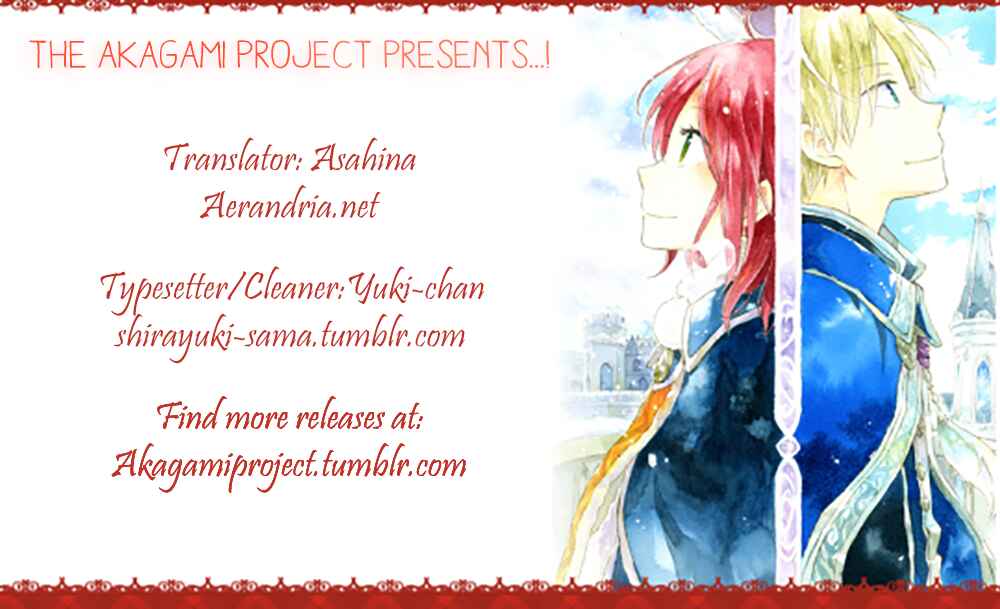 Page 1 Chapter 2 Akagami no Shirayukihime