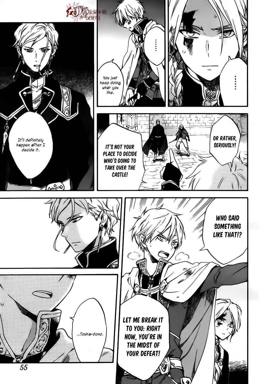 Page 12 Chapter 85 Akagami no Shirayukihime