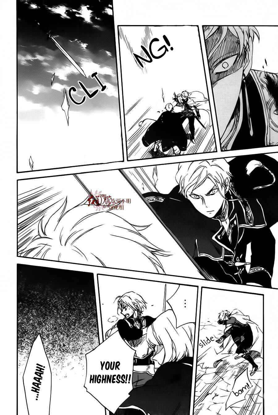 Page 19 Chapter 85 Akagami no Shirayukihime