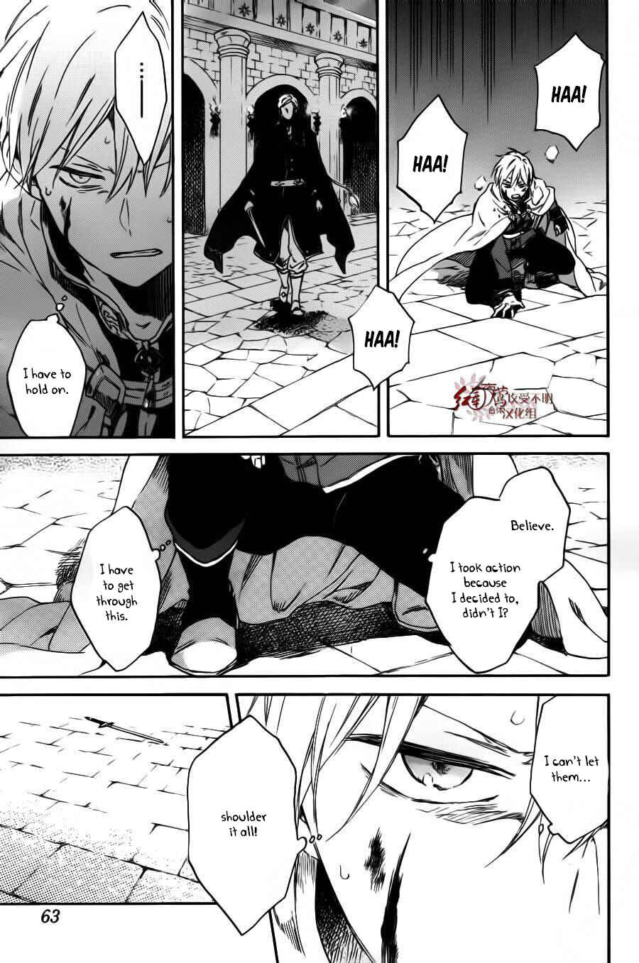 Page 20 Chapter 85 Akagami no Shirayukihime