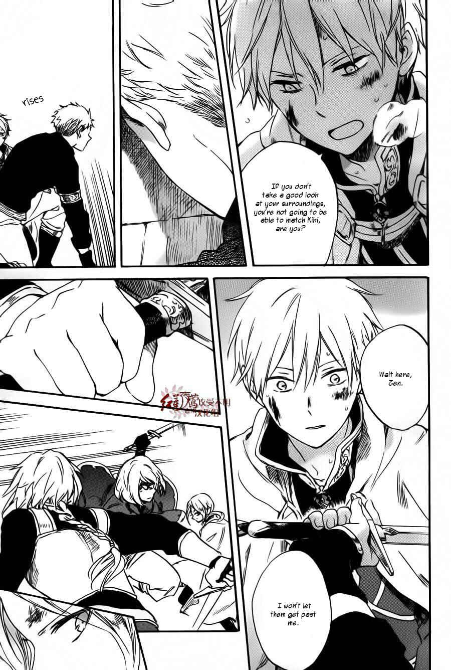 Page 26 Chapter 85 Akagami no Shirayukihime