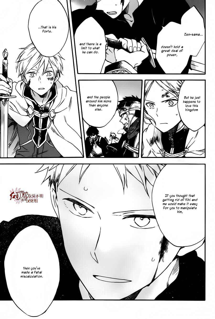 Page 30 Chapter 85 Akagami no Shirayukihime