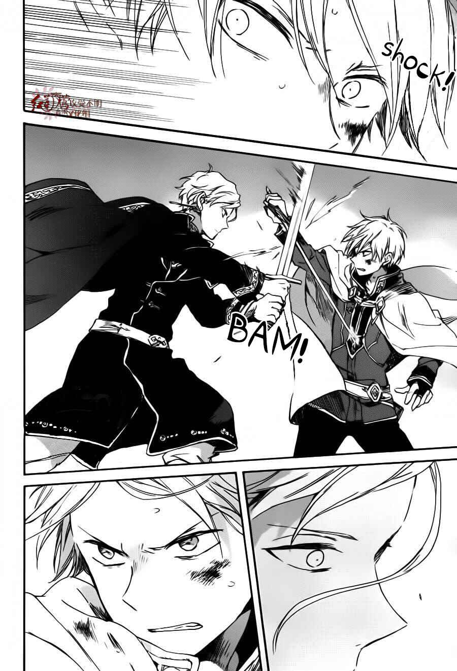 Page 7 Chapter 85 Akagami no Shirayukihime