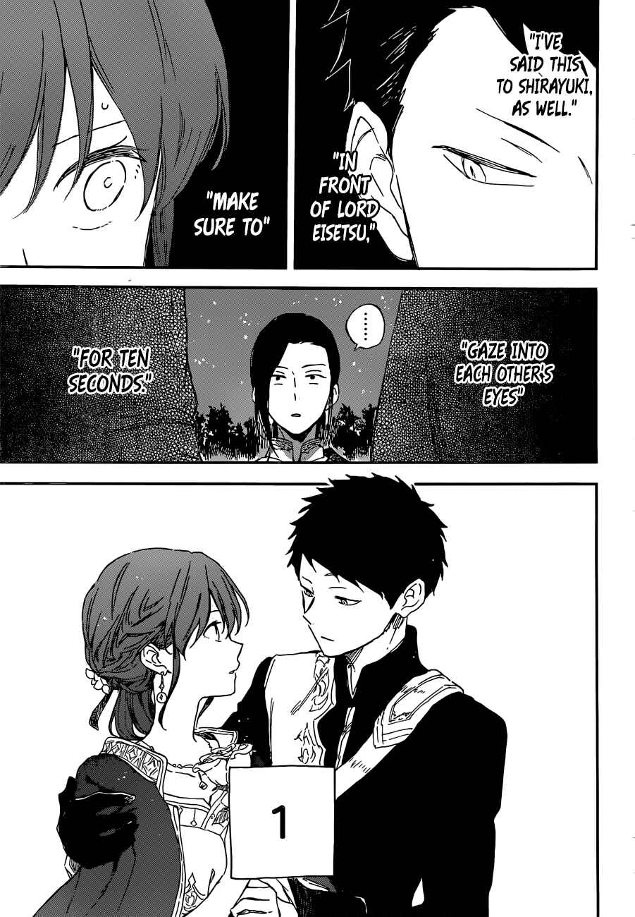 Page 10 Chapter 111 Akagami no Shirayukihime