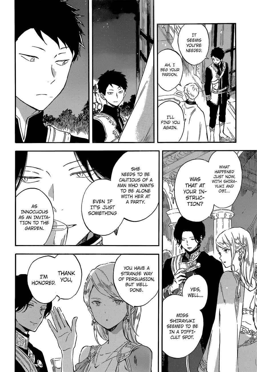 Page 13 Chapter 111 Akagami no Shirayukihime