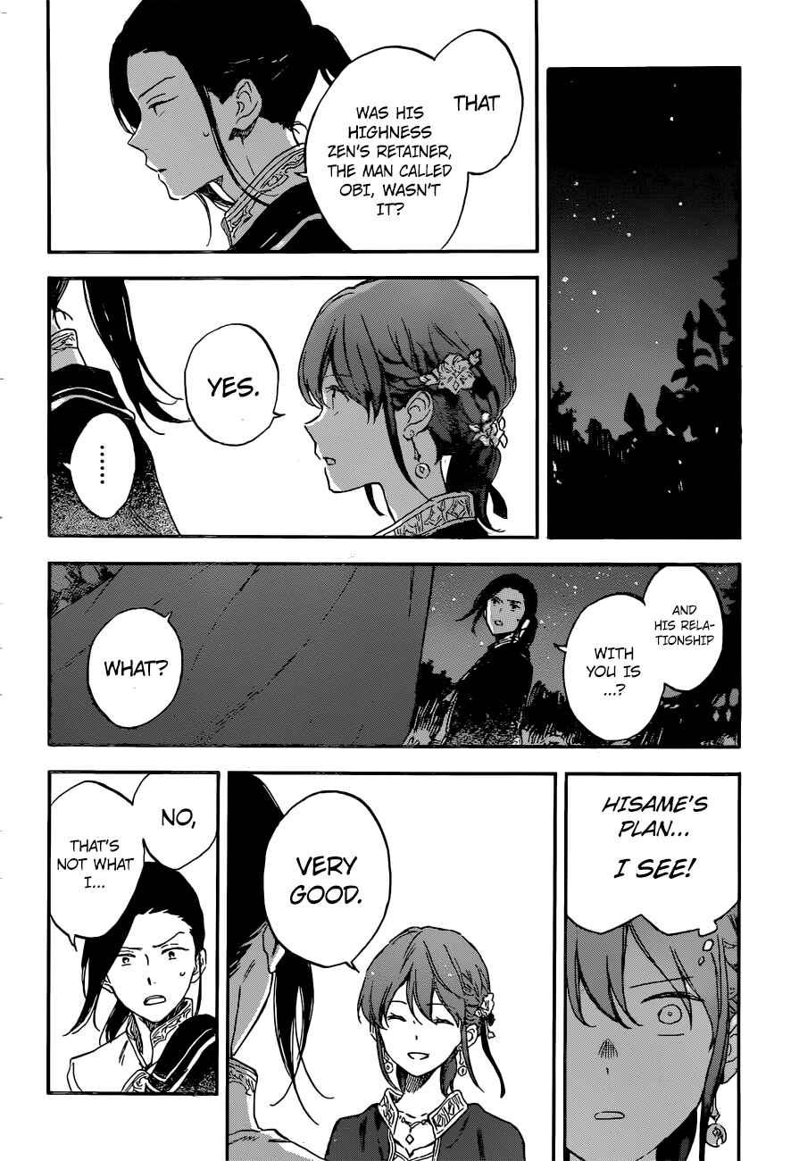 Page 15 Chapter 111 Akagami no Shirayukihime