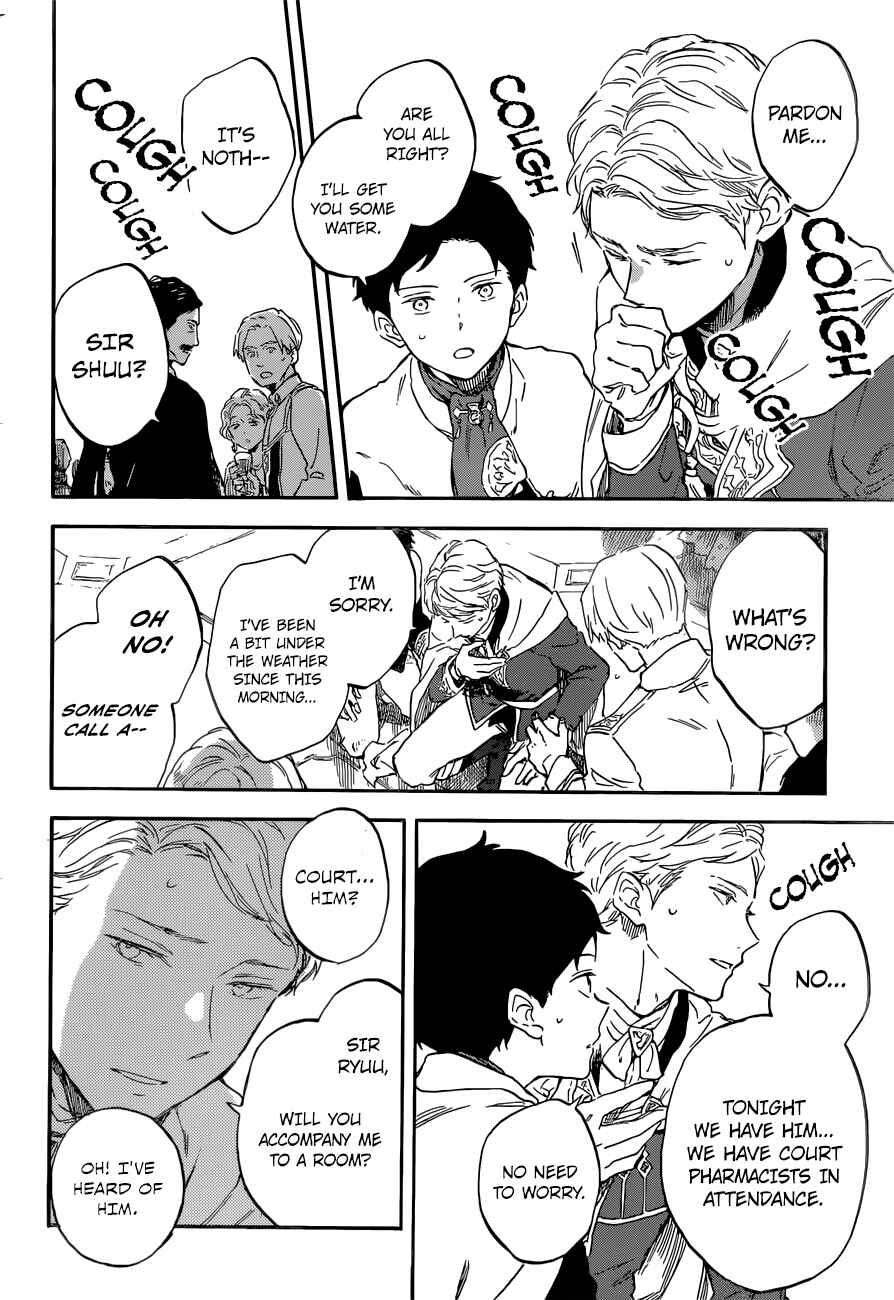 Page 25 Chapter 111 Akagami no Shirayukihime