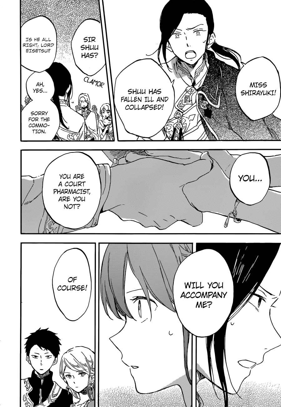 Page 27 Chapter 111 Akagami no Shirayukihime