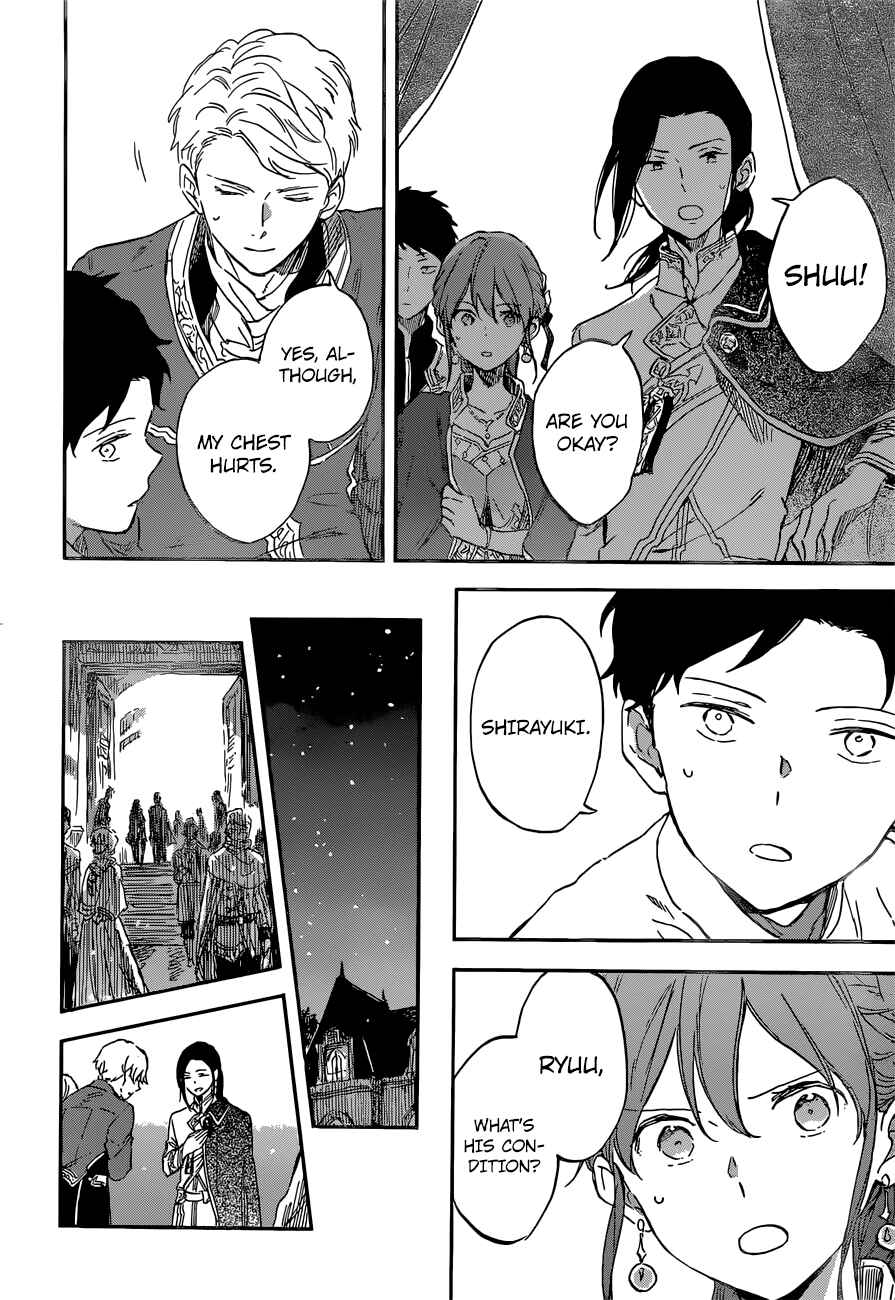Page 29 Chapter 111 Akagami no Shirayukihime