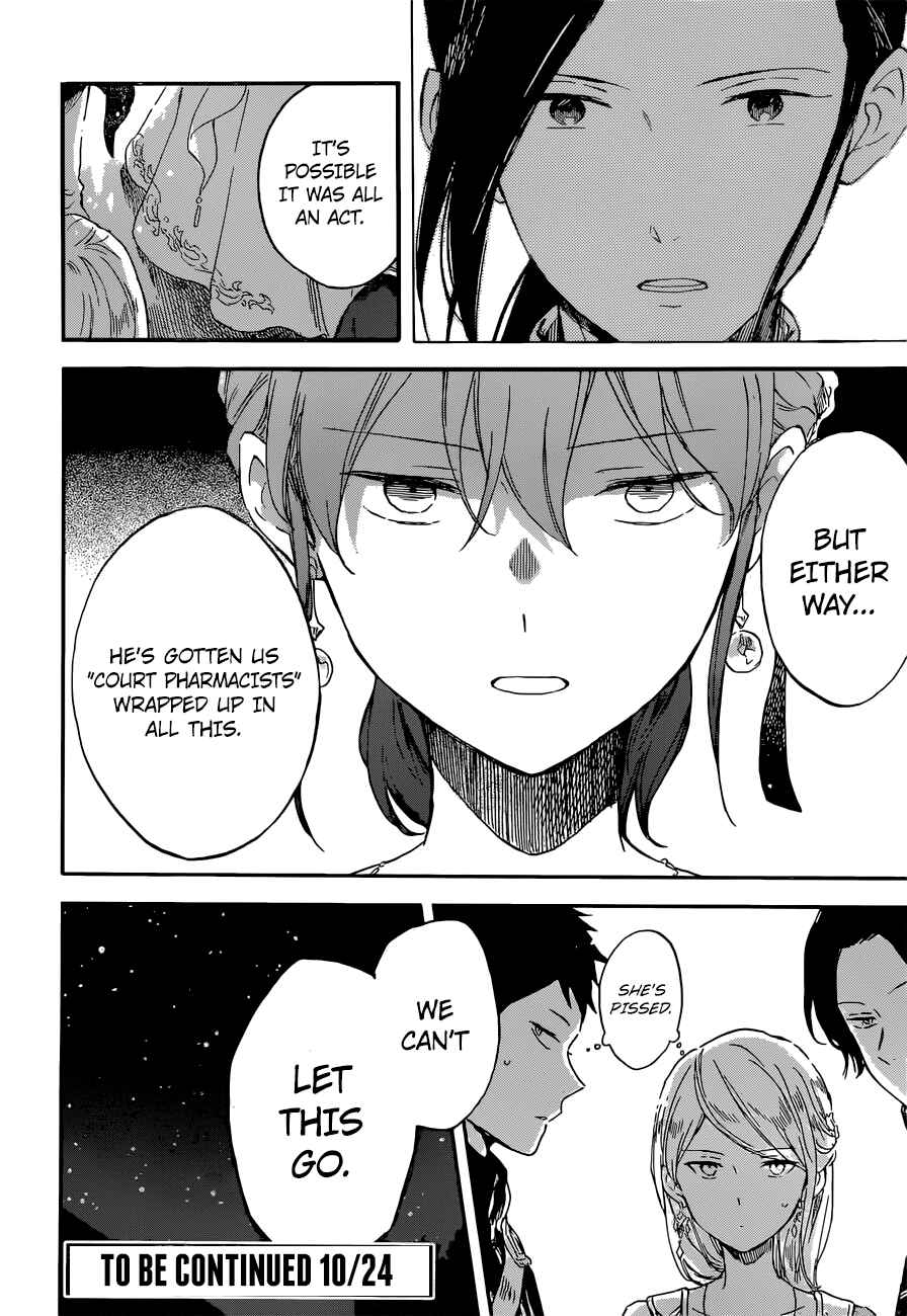Page 31 Chapter 111 Akagami no Shirayukihime