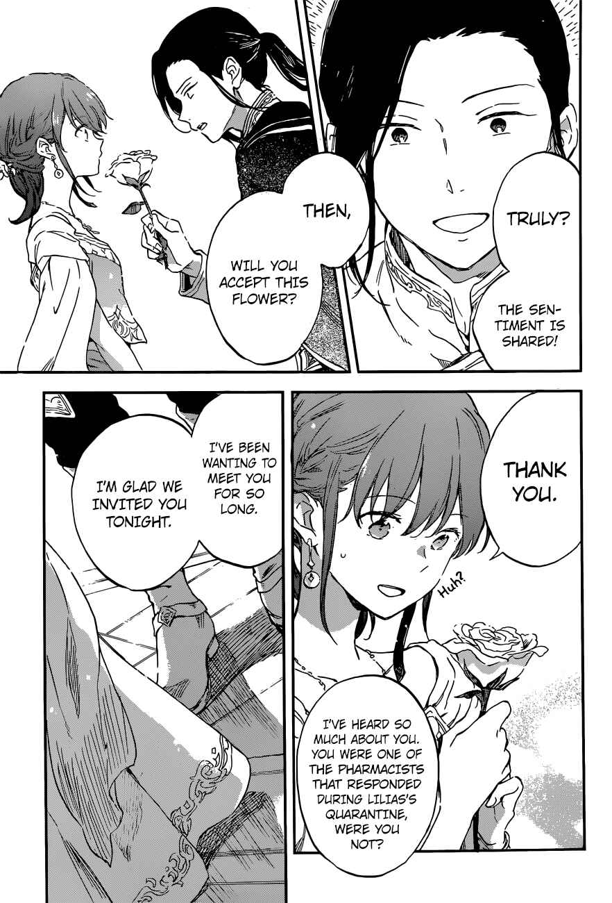 Page 4 Chapter 111 Akagami no Shirayukihime