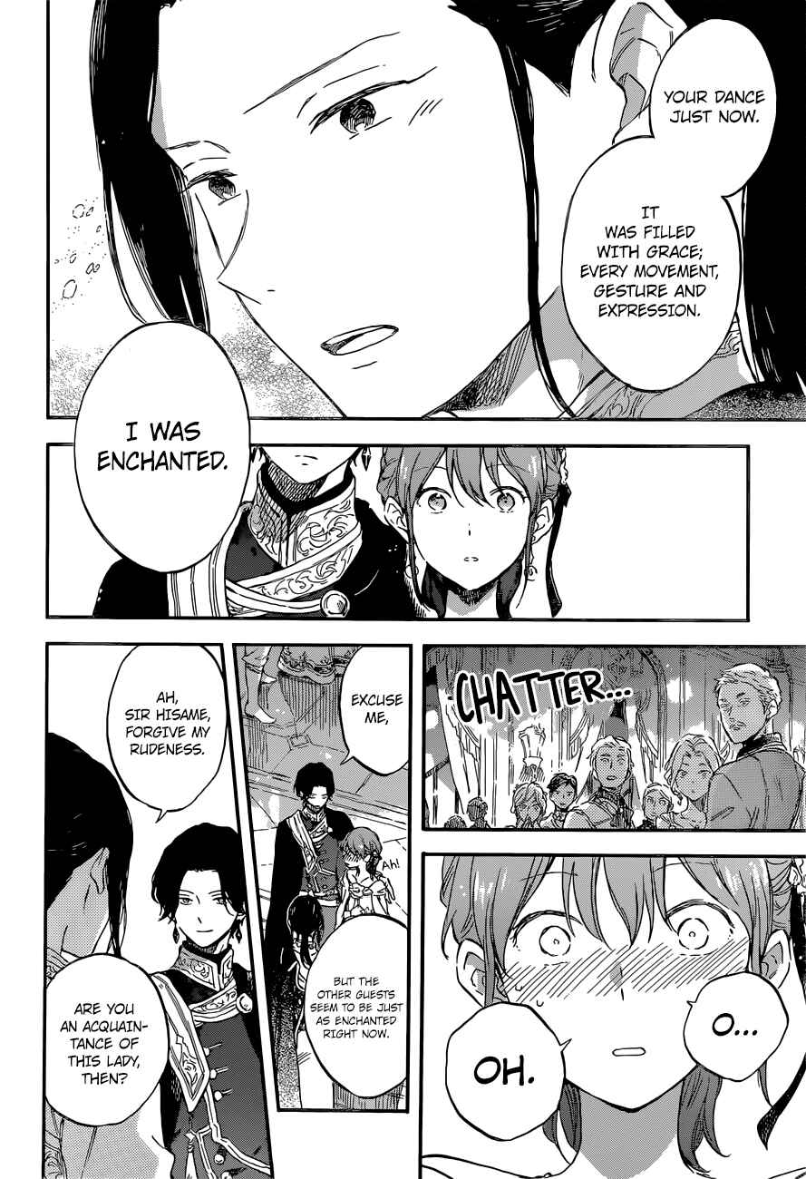 Page 5 Chapter 111 Akagami no Shirayukihime