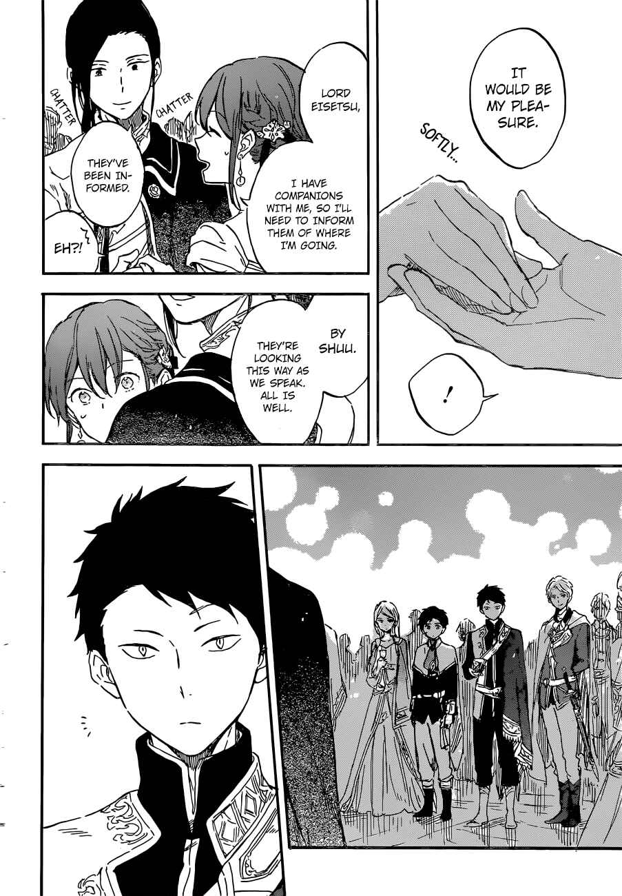 Page 7 Chapter 111 Akagami no Shirayukihime