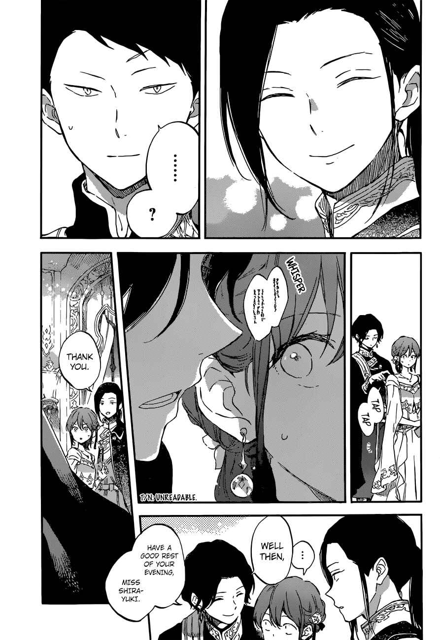 Page 8 Chapter 111 Akagami no Shirayukihime
