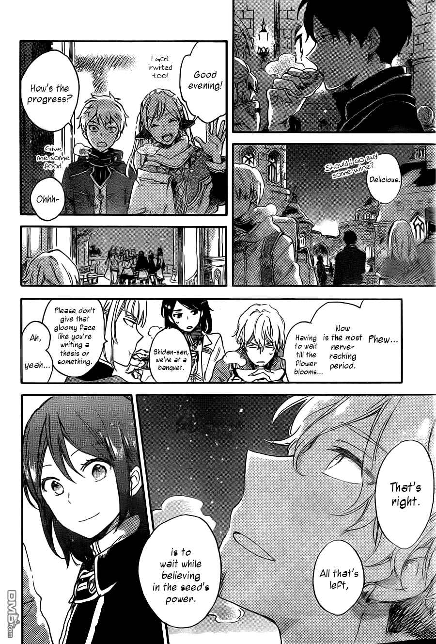 Page 29 Chapter 71 Akagami no Shirayukihime