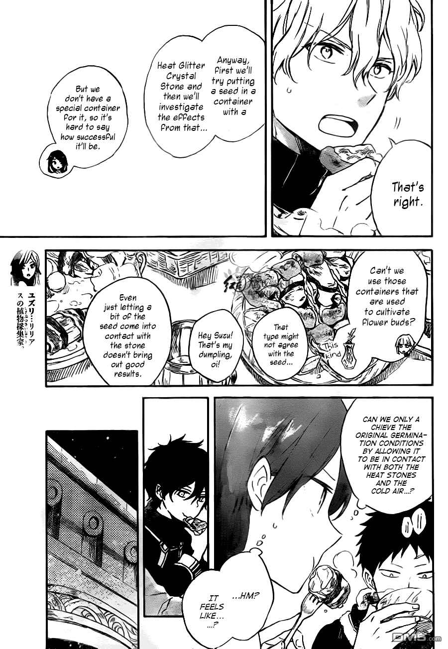 Page 4 Chapter 71 Akagami no Shirayukihime