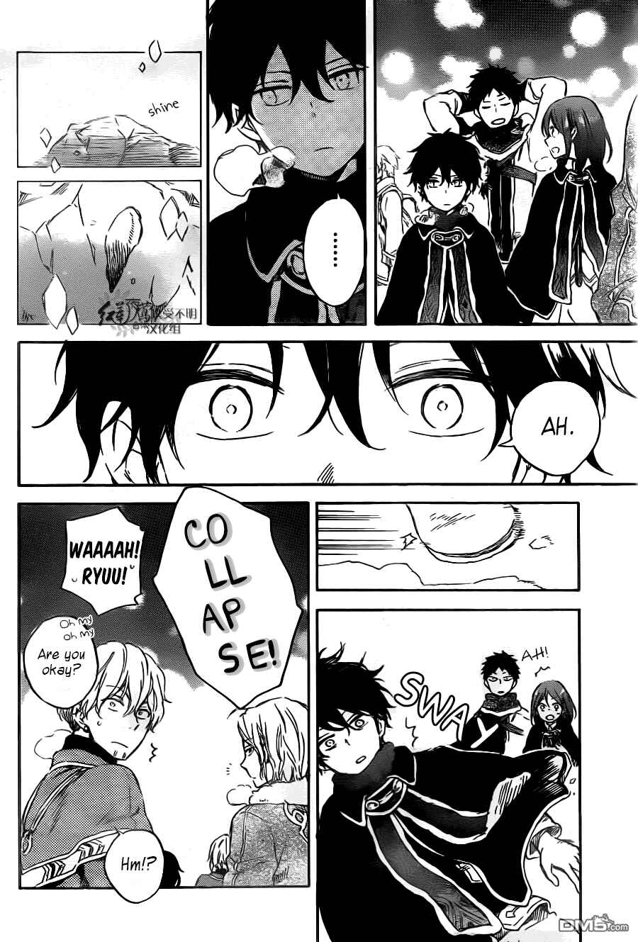 Page 5 Chapter 71 Akagami no Shirayukihime