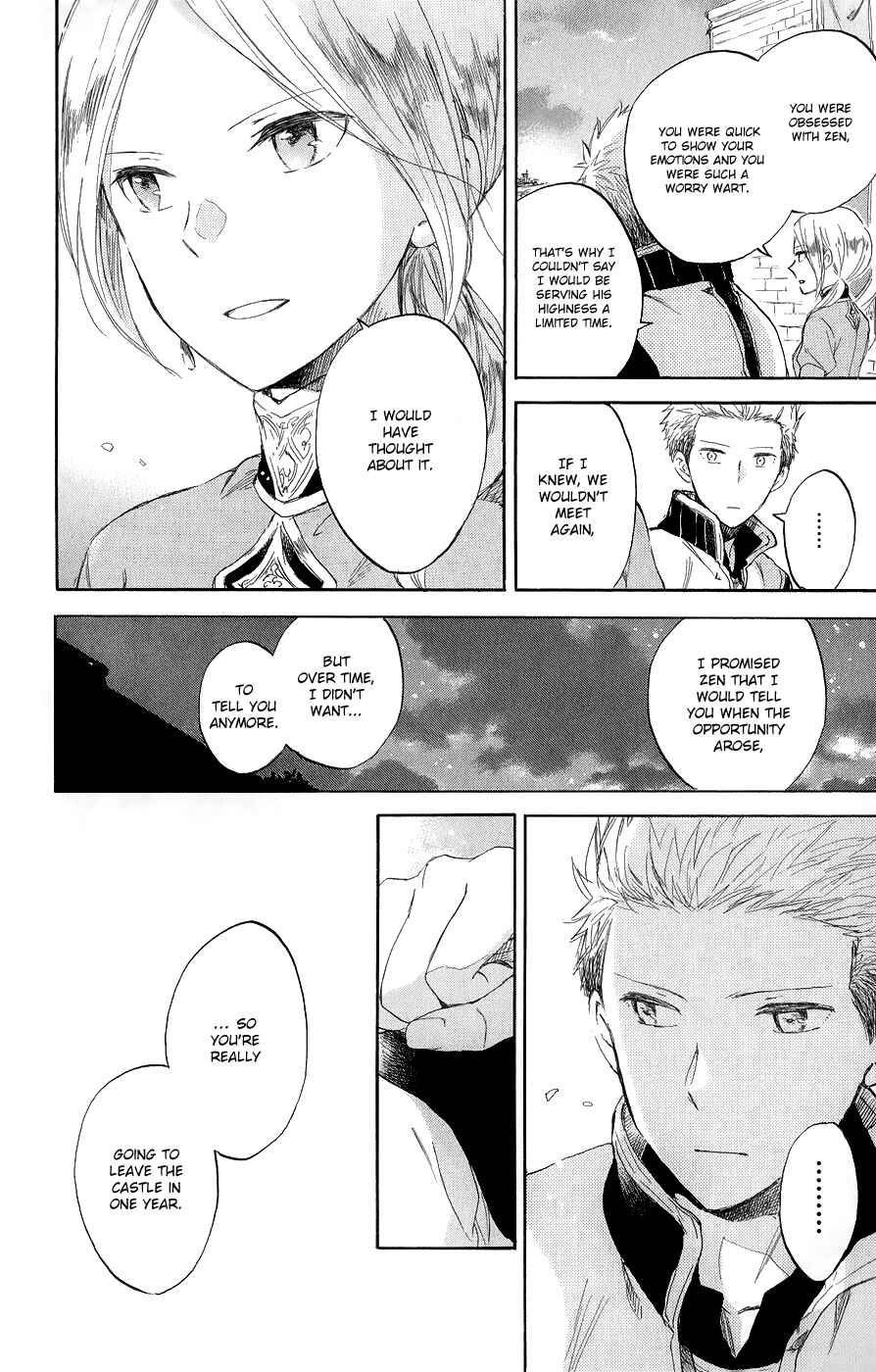 Page 14 Chapter 44 Akagami no Shirayukihime
