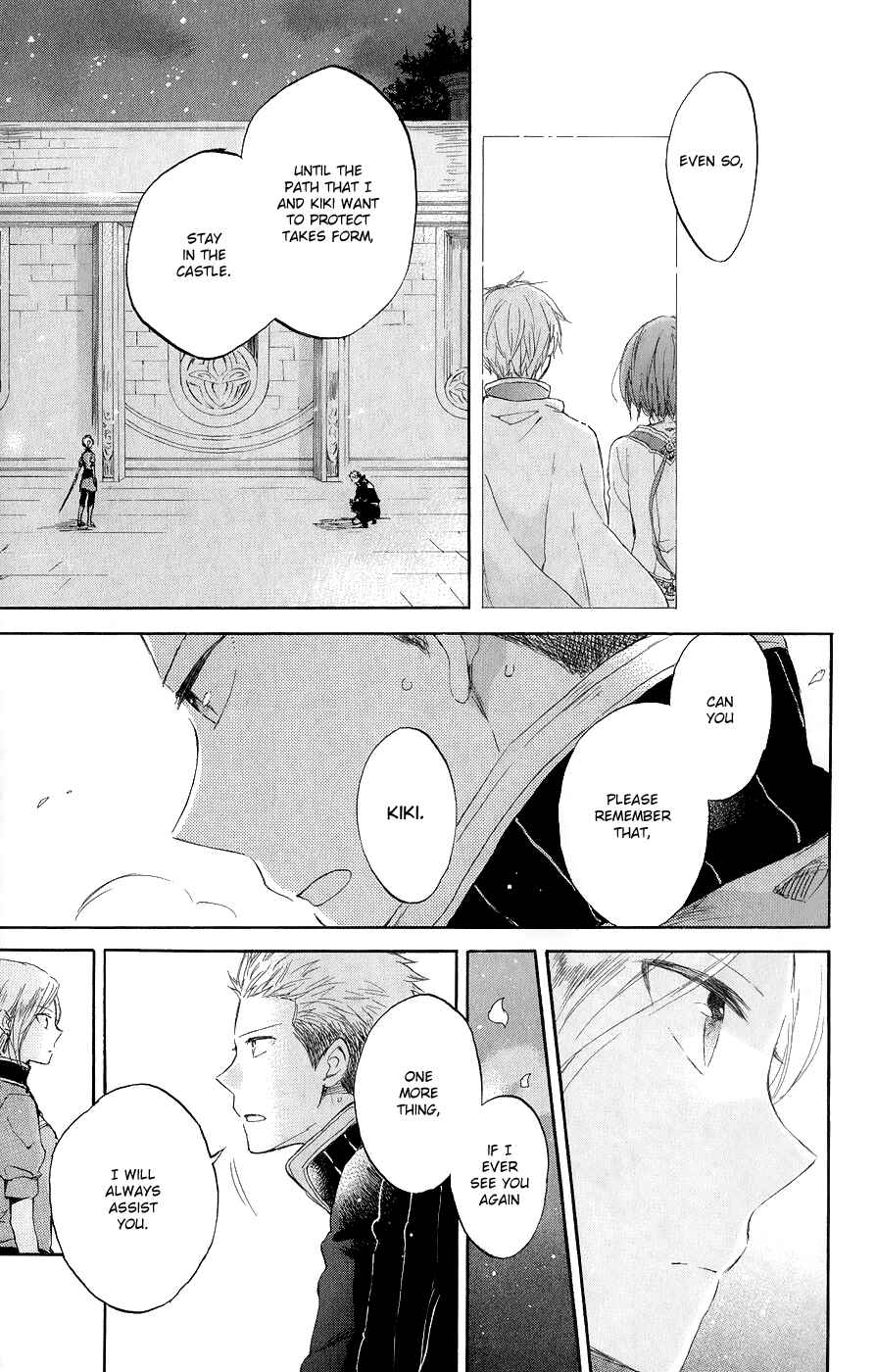 Page 19 Chapter 44 Akagami no Shirayukihime