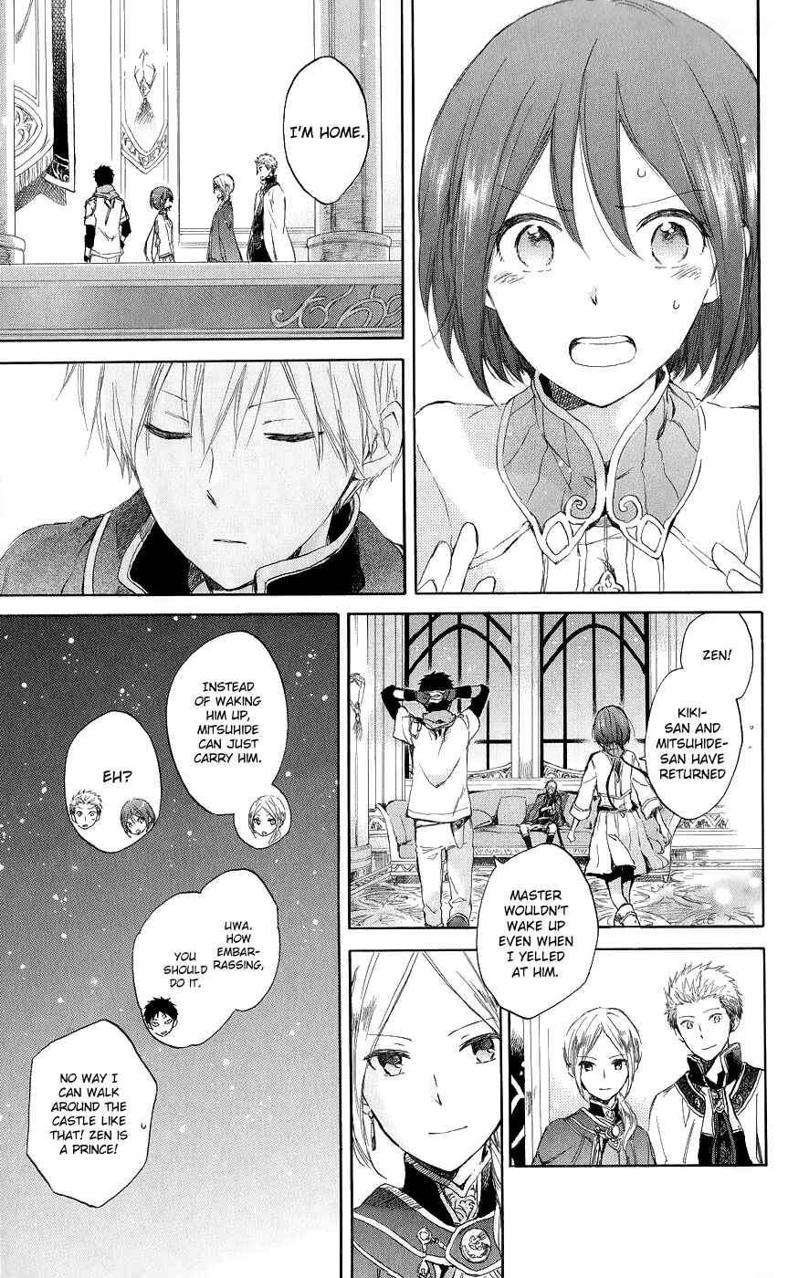 Page 31 Chapter 44 Akagami no Shirayukihime