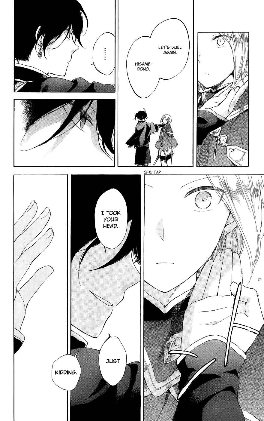 Page 8 Chapter 44 Akagami no Shirayukihime