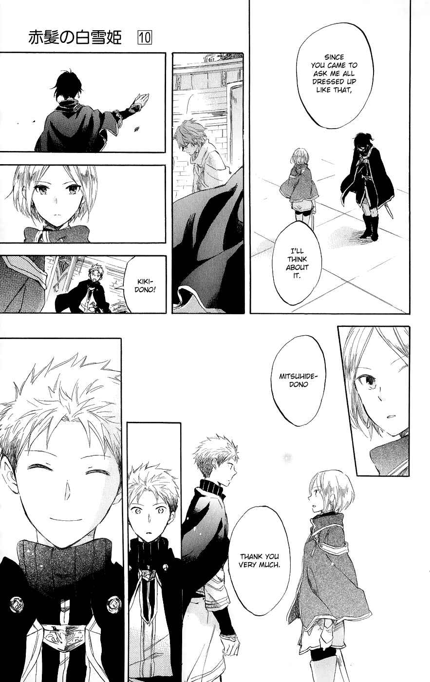 Page 9 Chapter 44 Akagami no Shirayukihime