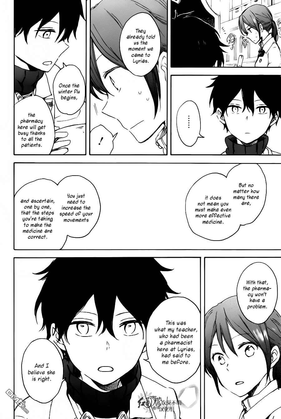Page 17 Chapter 72 Akagami no Shirayukihime