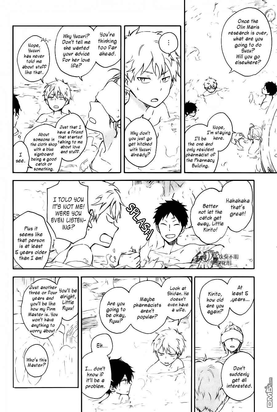 Page 7 Chapter 72 Akagami no Shirayukihime