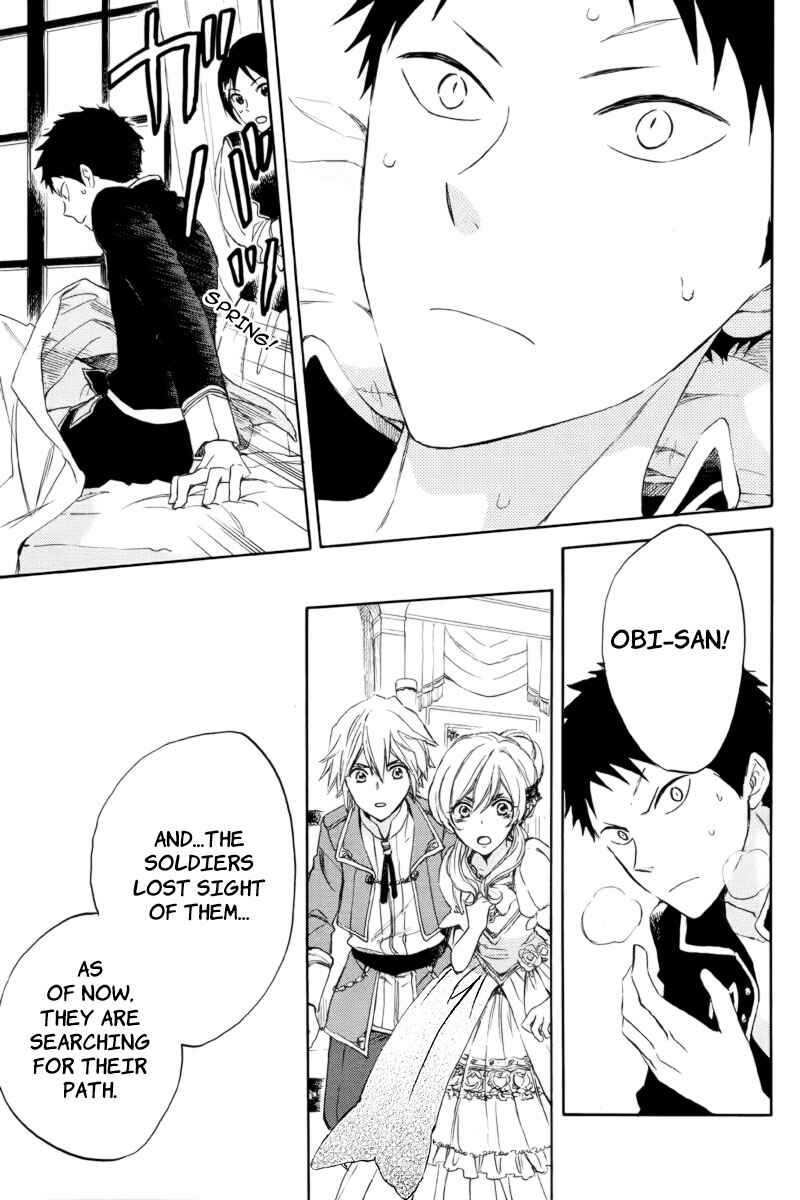Page 11 Chapter 23 Akagami no Shirayukihime