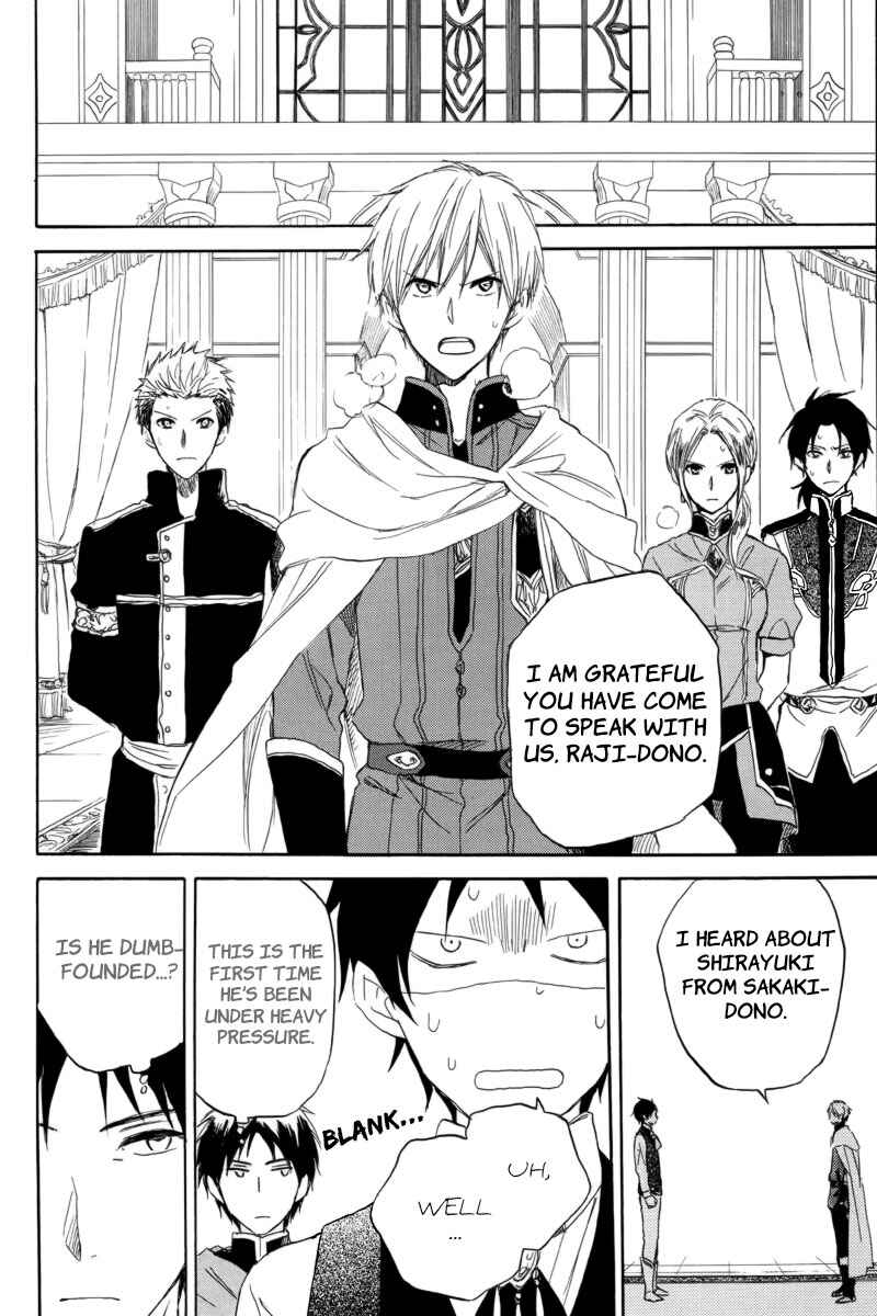 Page 16 Chapter 23 Akagami no Shirayukihime