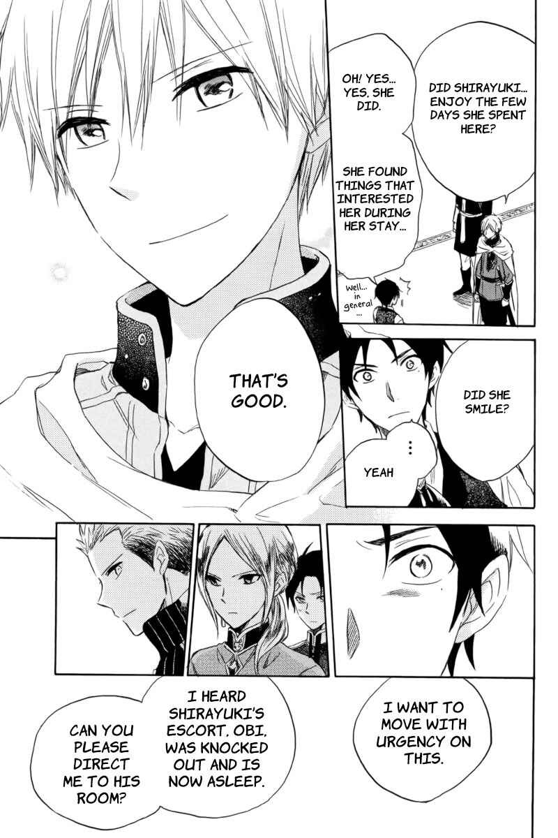 Page 19 Chapter 23 Akagami no Shirayukihime