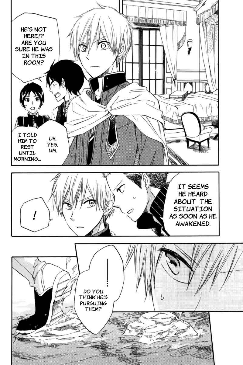 Page 20 Chapter 23 Akagami no Shirayukihime