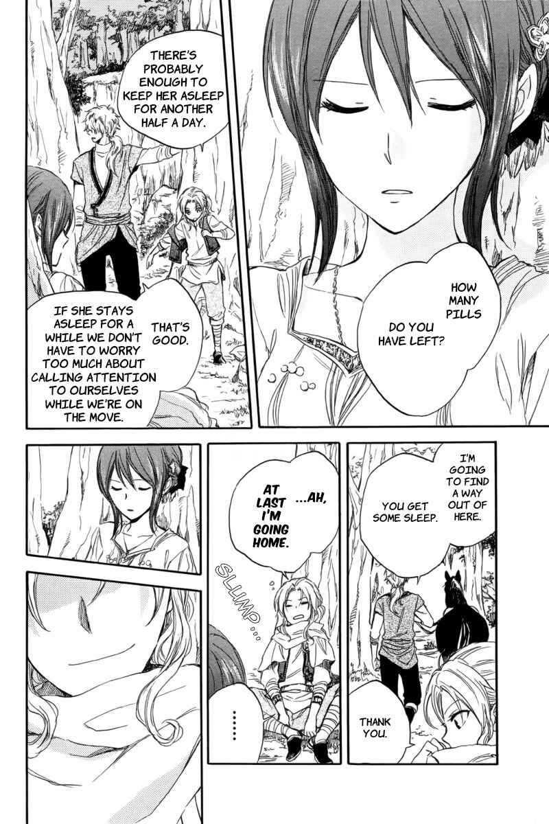 Page 26 Chapter 23 Akagami no Shirayukihime