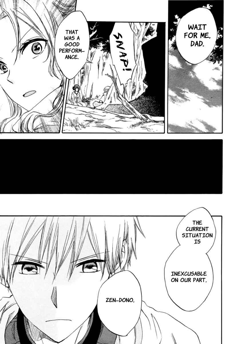 Page 27 Chapter 23 Akagami no Shirayukihime