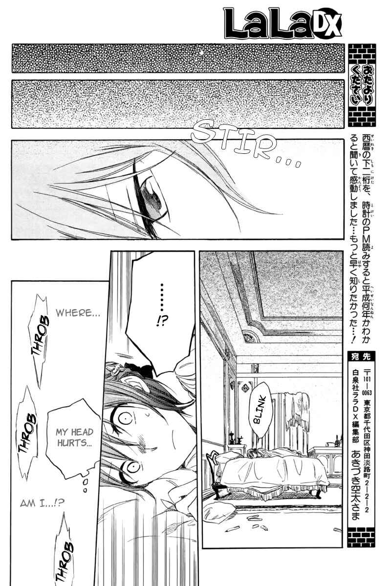 Page 34 Chapter 23 Akagami no Shirayukihime