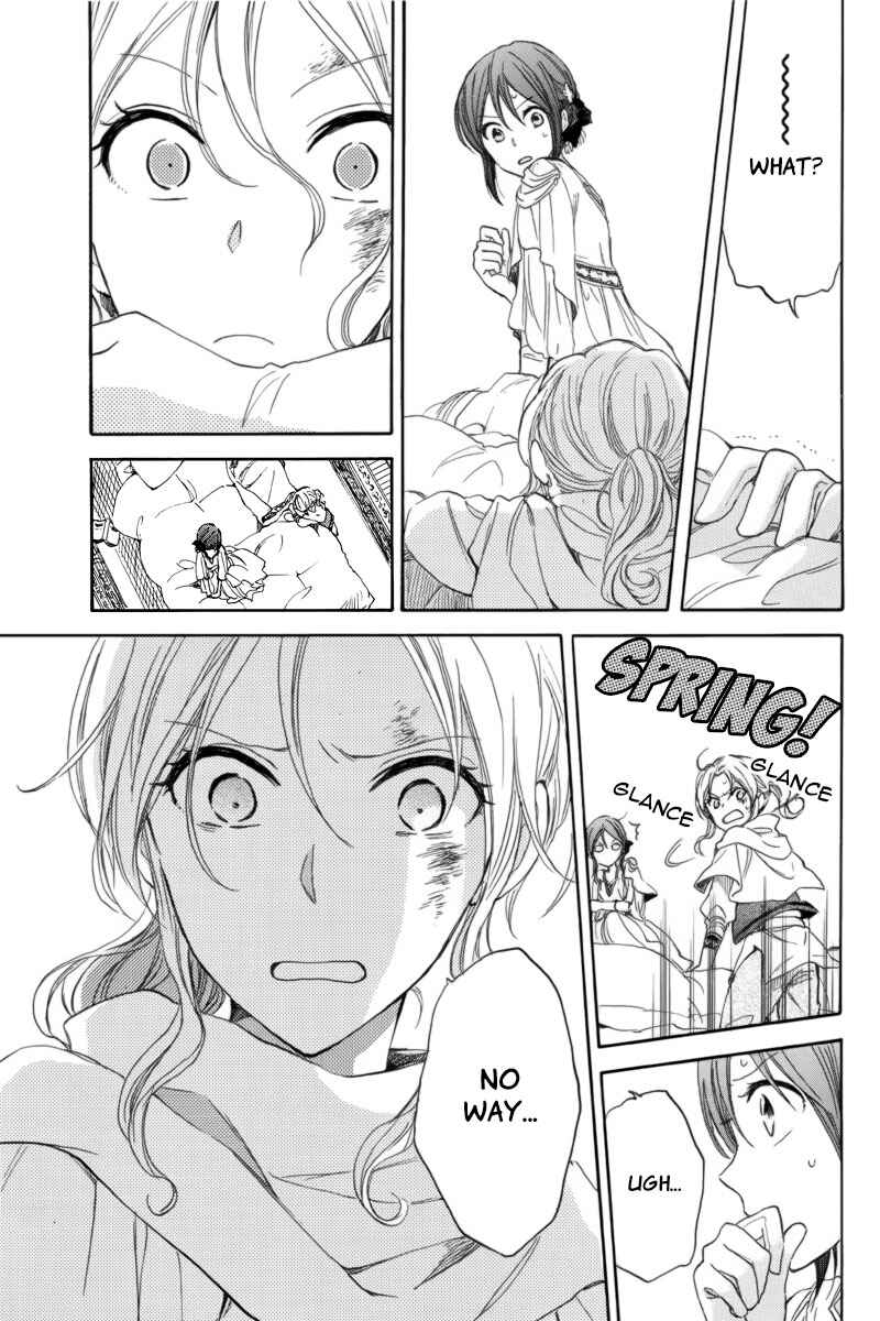 Page 37 Chapter 23 Akagami no Shirayukihime