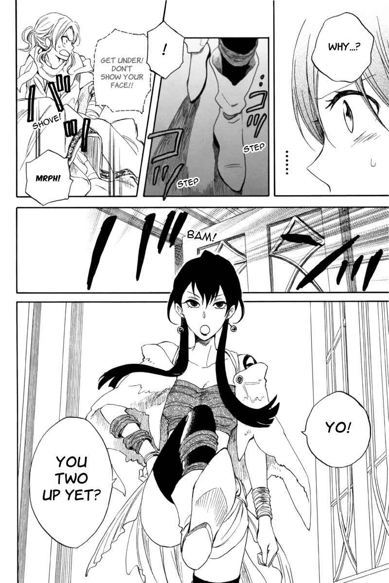 Page 38 Chapter 23 Akagami no Shirayukihime