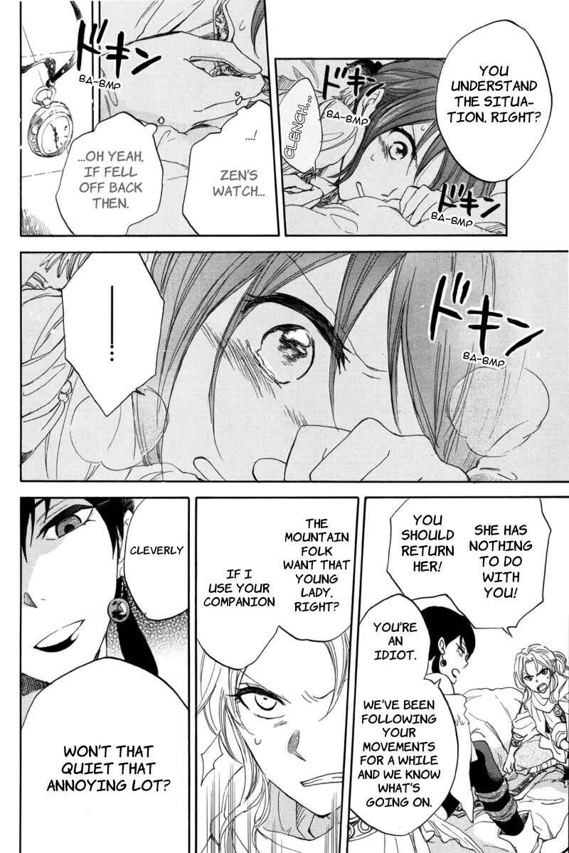 Page 40 Chapter 23 Akagami no Shirayukihime