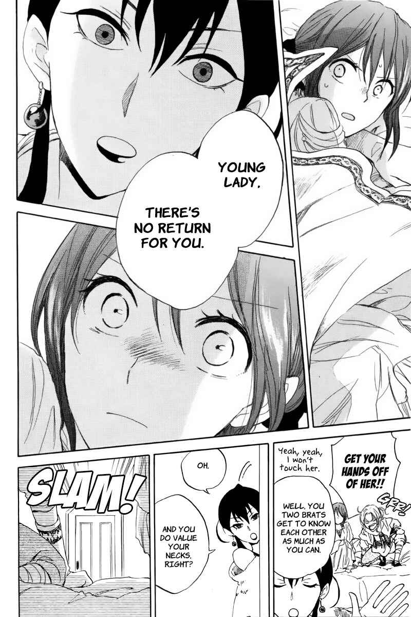 Page 42 Chapter 23 Akagami no Shirayukihime