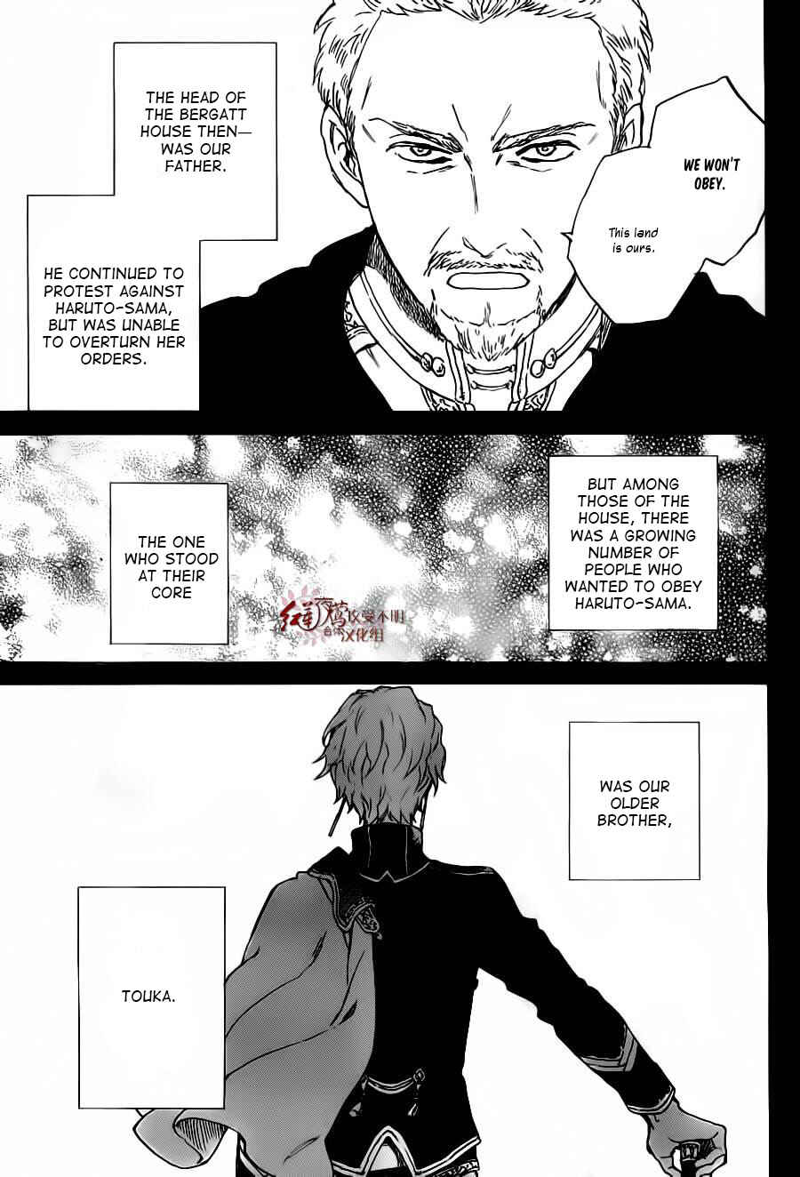 Page 10 Chapter 81 Akagami no Shirayukihime