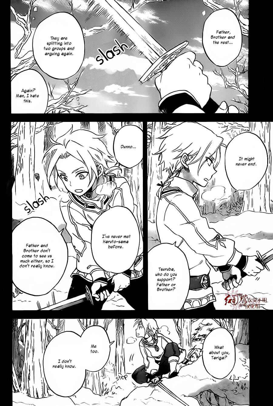 Page 11 Chapter 81 Akagami no Shirayukihime